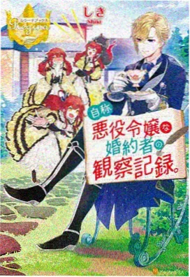 百炼成仙 修仙小说免费阅读